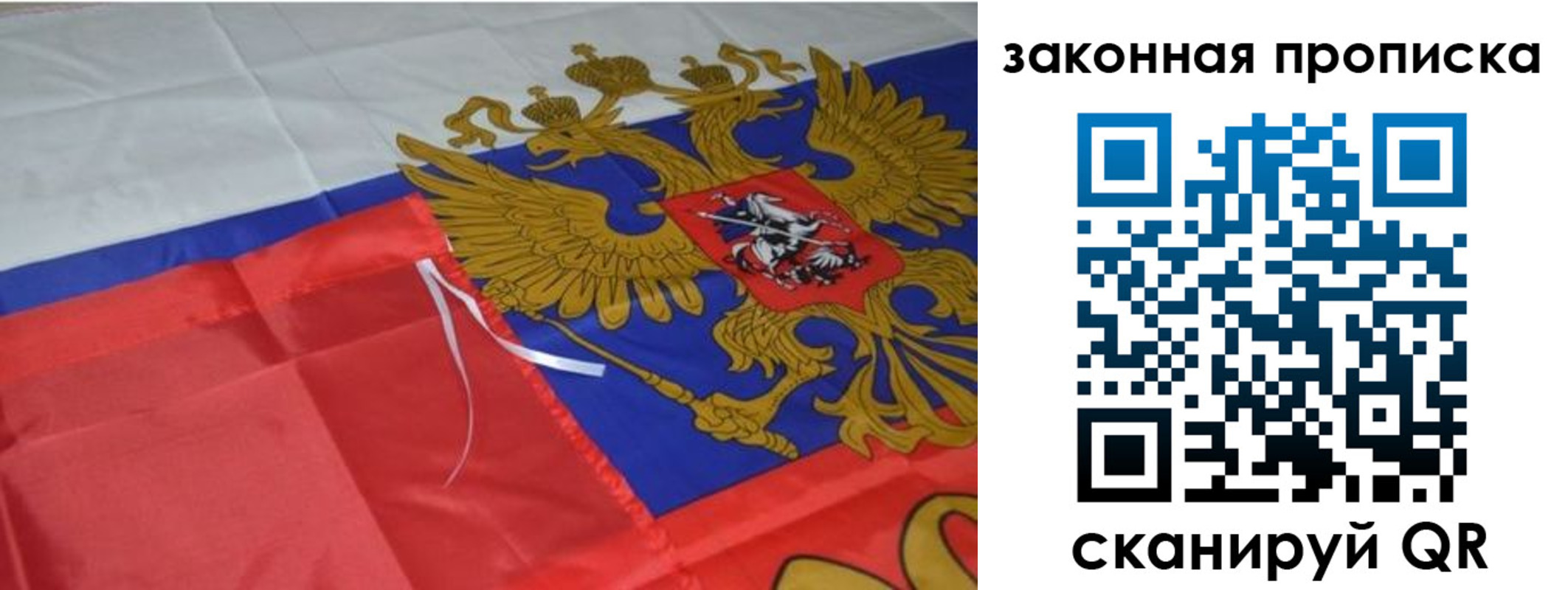 найти адрес прописки в ХМАО