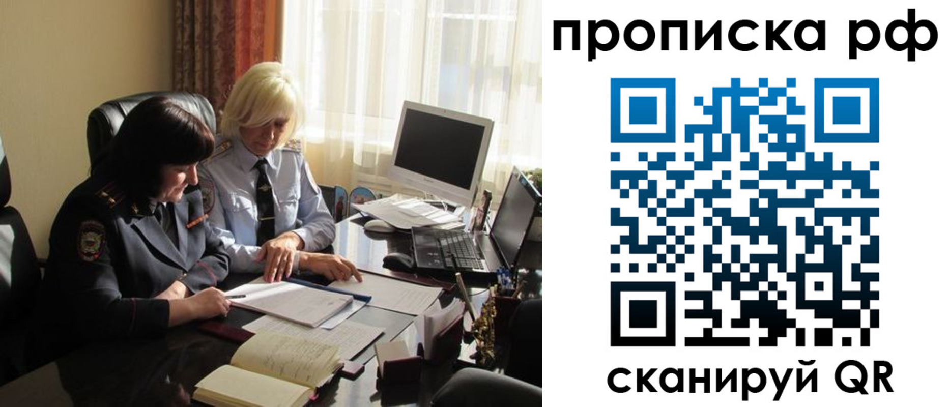 регистрация в ХМАО